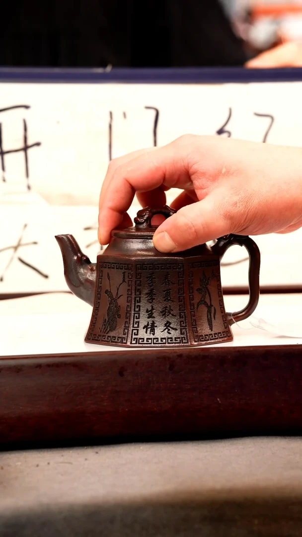 茶壶紫砂铁血红砂 八方金钟 刻绘