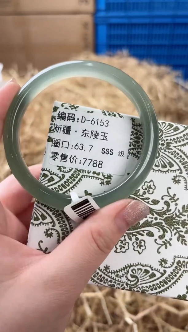 未镶嵌手镯石英质玉D-6153