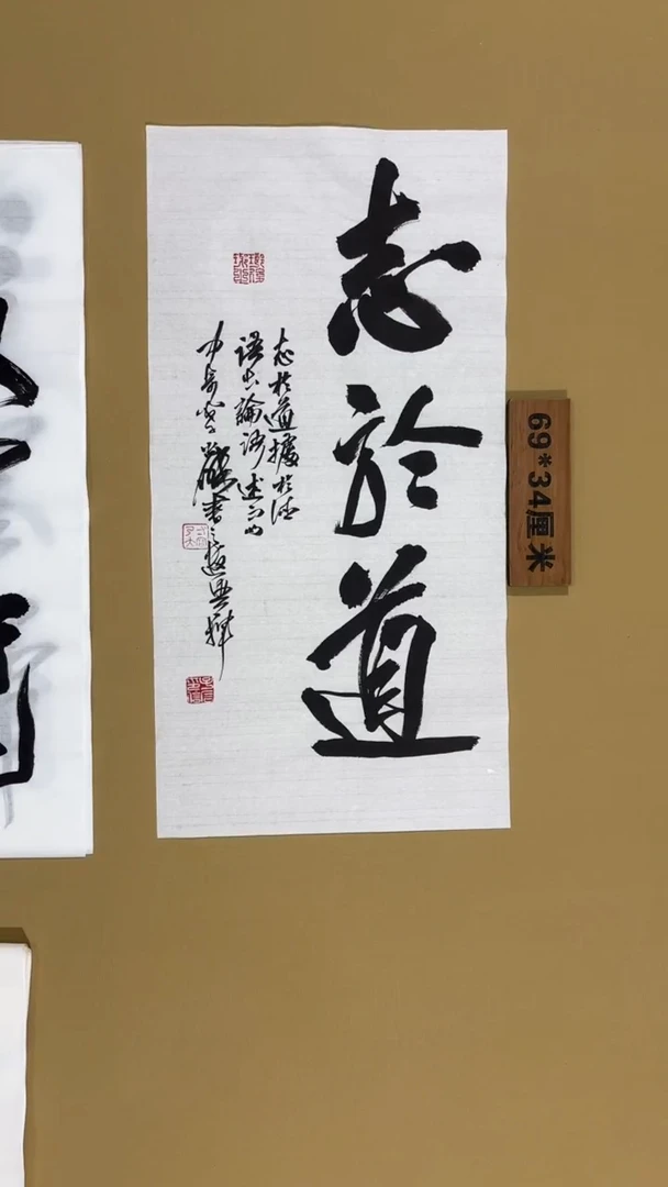 书法冯尚杰老师书法福利
