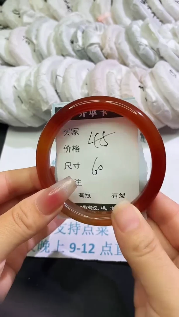手镯玛瑙/玉髓合金玛瑙手镯