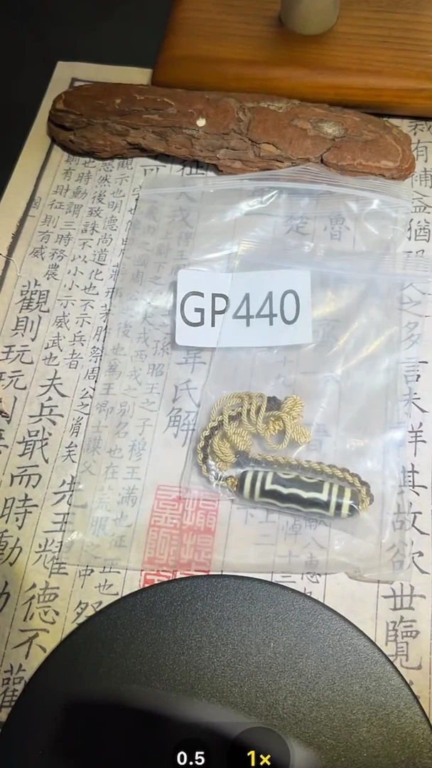 玛瑙/玉髓颈饰未镶嵌GP440