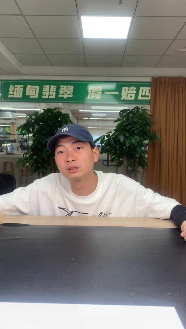 未镶嵌定制翡翠?****?          *19959