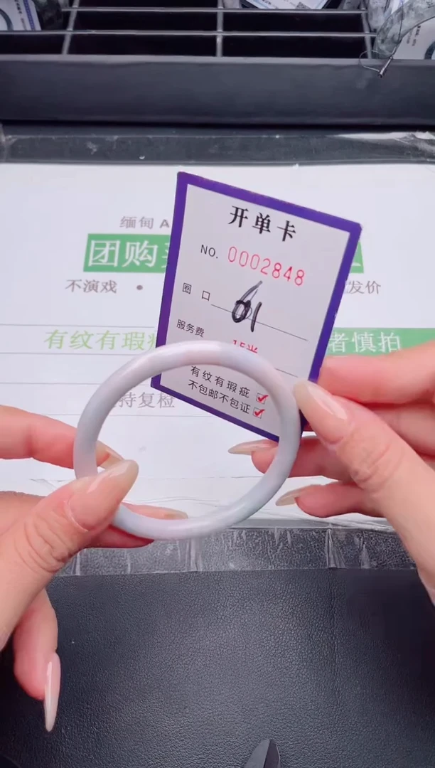 未镶嵌手镯翡翠翡翠手镯未镶嵌