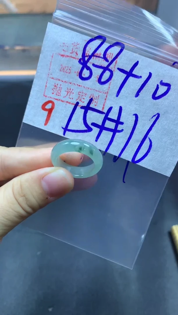 未镶嵌定制翡翠戒圈15#98毛货需精细抛光