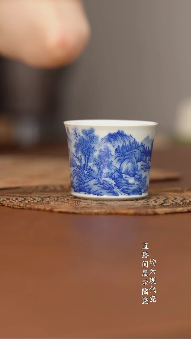 杯看山柴窑青花山水