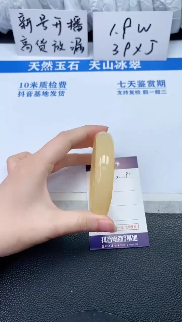 【闪购商品】石英质玉手镯未镶嵌Q191