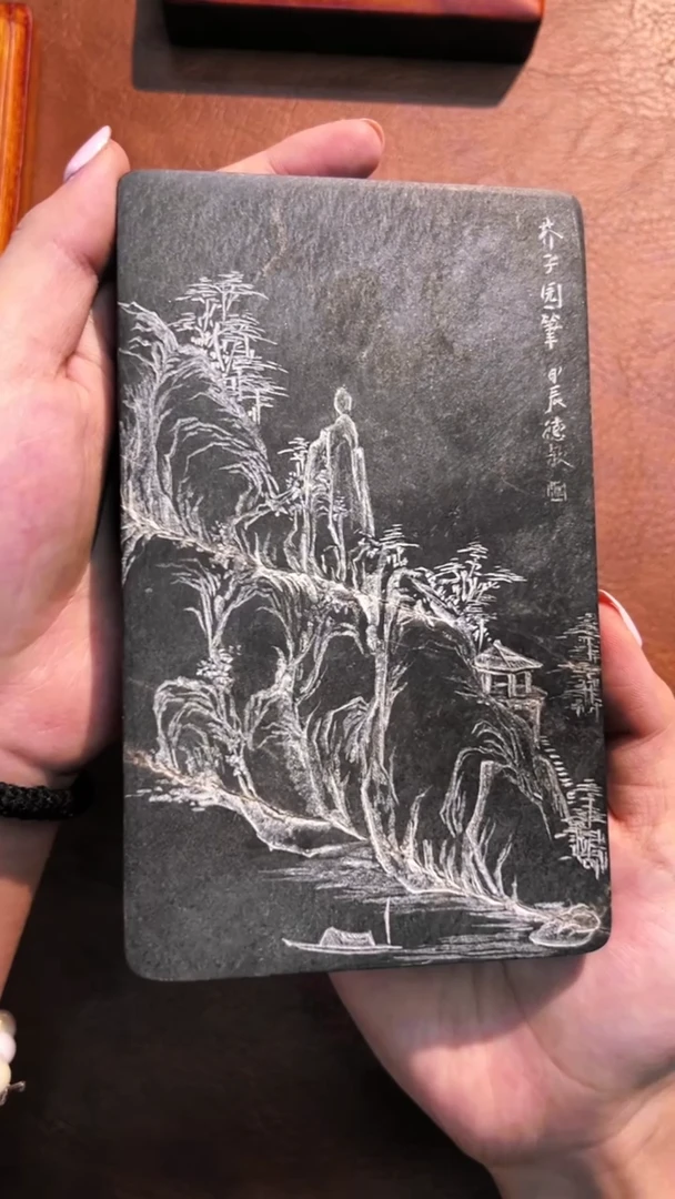 47砚台一方刚子和他的砚友们（特价）