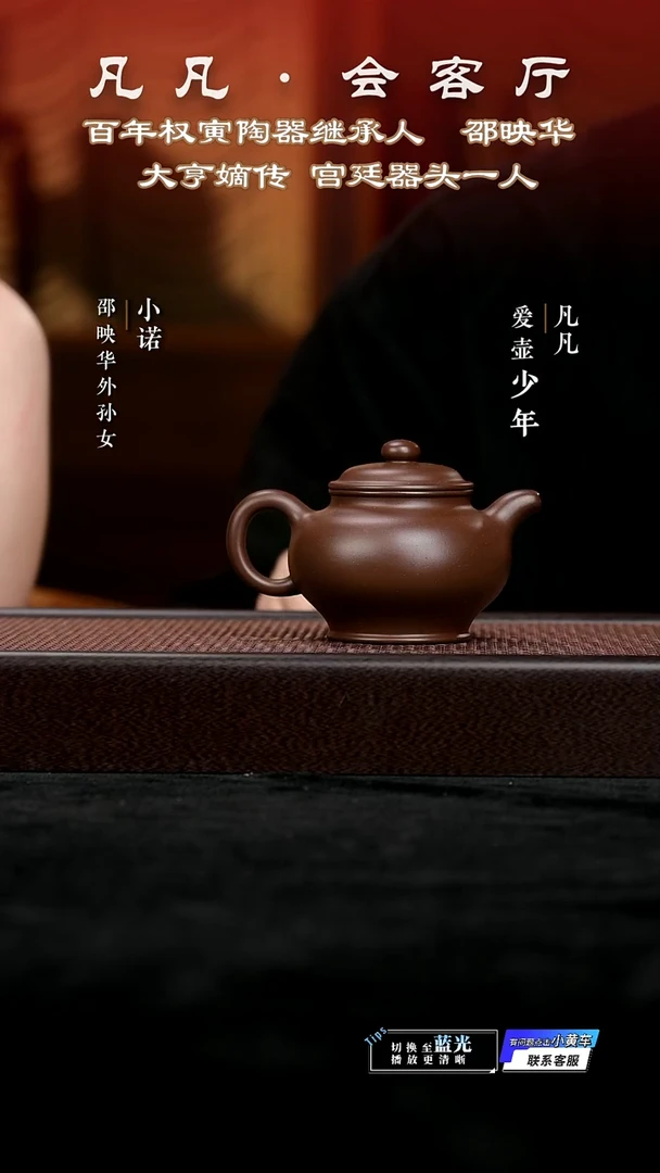 茶壶紫砂LY邵映华218 掇只 革紫泥220cc
