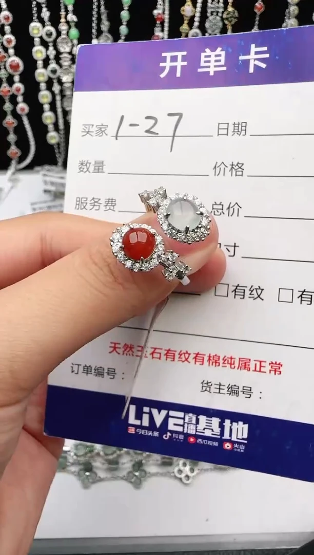 翡翠戒指银S925镶嵌1111