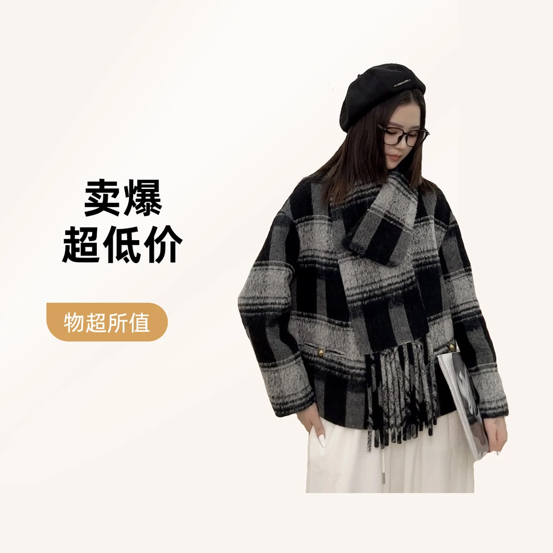 时尚大衣MH-27877