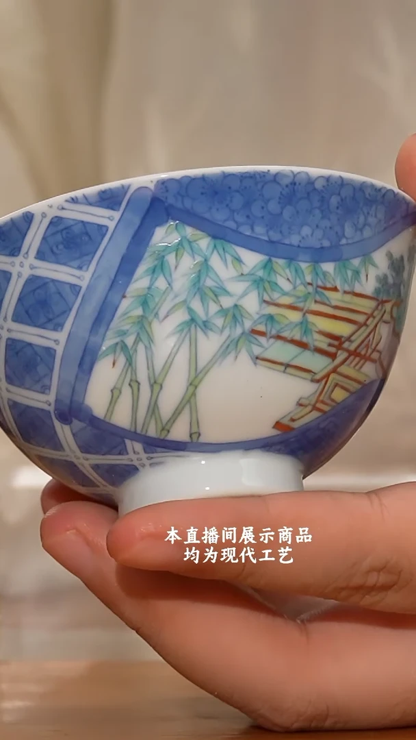 杯各大窑口精美茶器（ysby）
