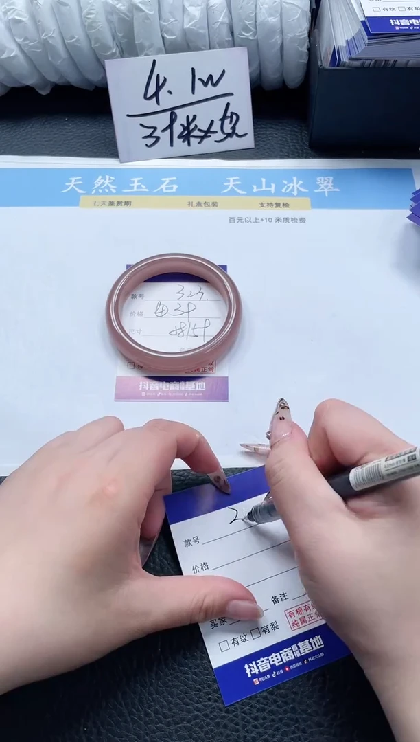 【闪购商品】石英质玉手镯未镶嵌323-58