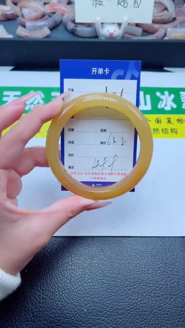 未镶嵌手镯石英质玉136-63