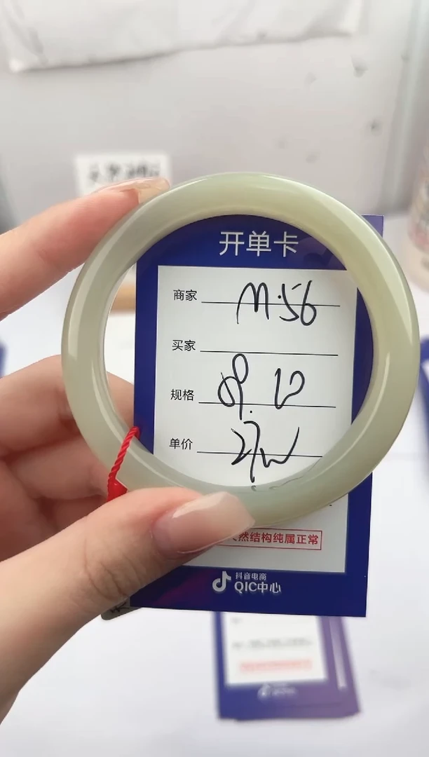 未镶嵌手镯和田玉微色差M56