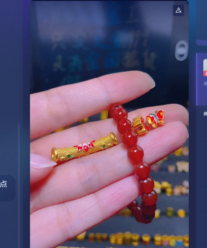 足金999蝴蝶*2+莲花管/ 多样性发