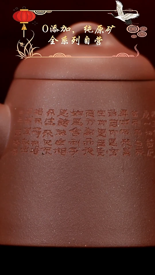 【闪购商品】紫砂茶壶四号底槽清古钟秦权