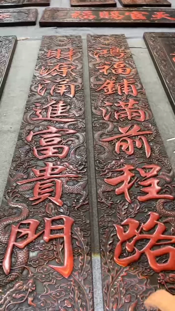 非洲紫檀（红花梨）2米对联