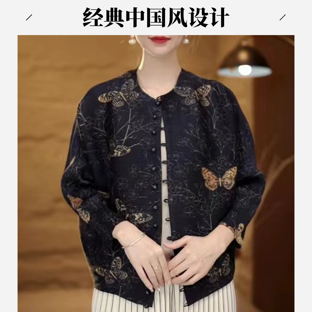华姐三宅新款国风气质褶皱显瘦抖抖时尚短外套*222
