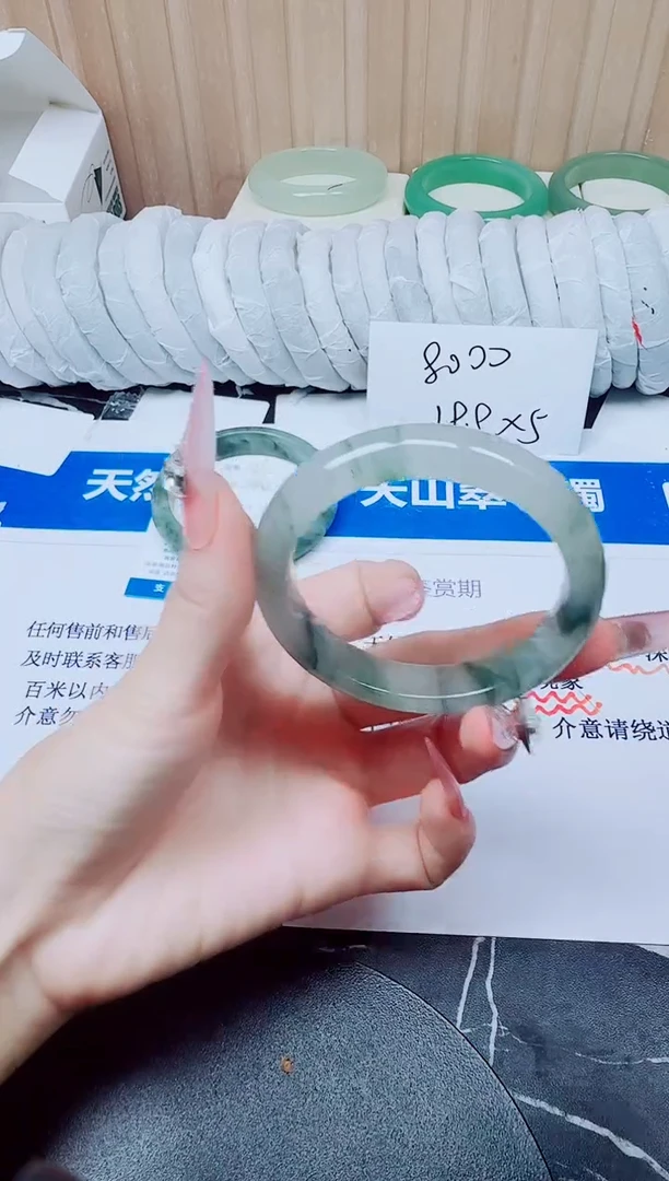 未镶嵌手镯石英质玉62/53.5