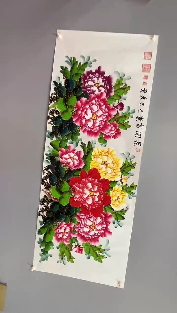 国画郑秀云老师小六尺花开富贵