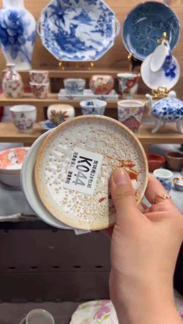 瓷片寂**利      K044