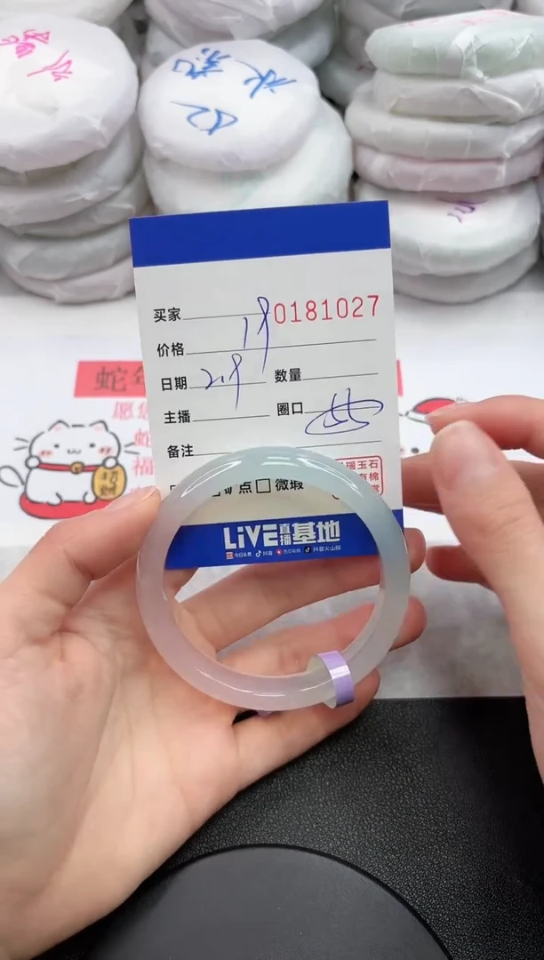 【闪购商品】玛瑙/玉髓手镯未镶嵌1027