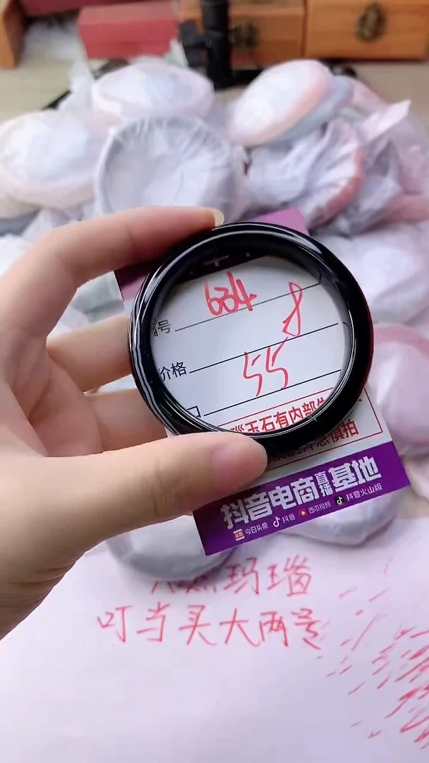 手镯玛瑙/玉髓未镶嵌634