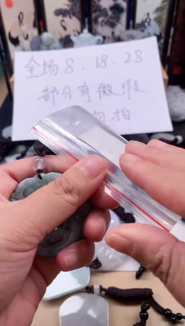 【闪购商品】翡翠颈饰未镶嵌天然缅甸A货翡翠微瑕50