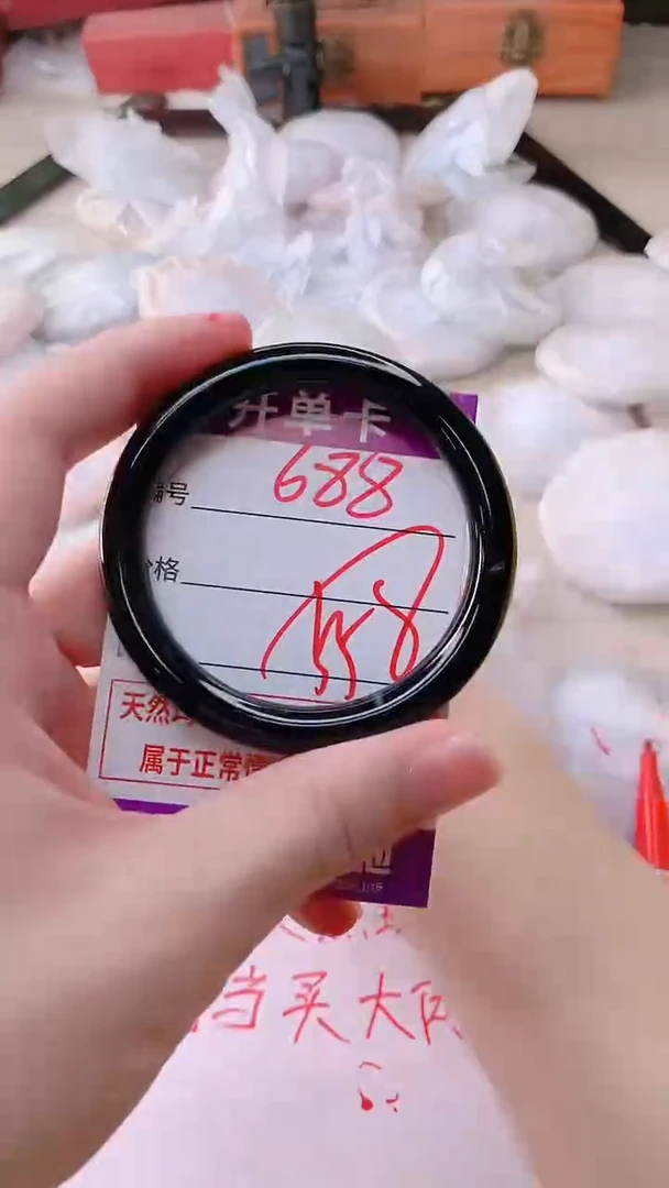 手镯玛瑙/玉髓未镶嵌688