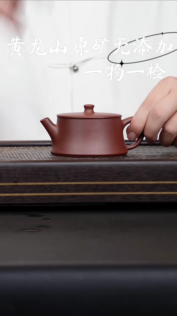 茶壶紫砂宜兴原矿紫砂无添加+-