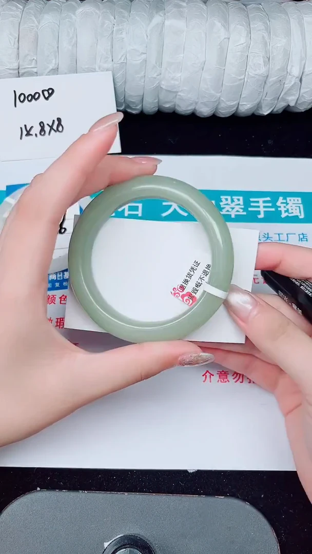 未镶嵌手镯石英质玉313-56/57