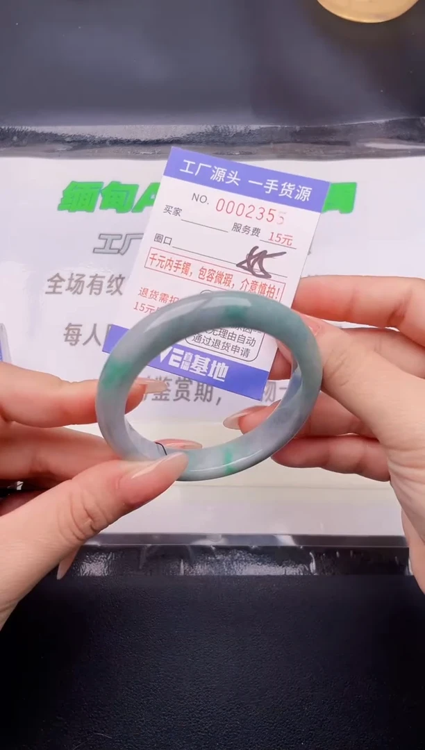 翡翠手镯未镶嵌按图片拍下发货