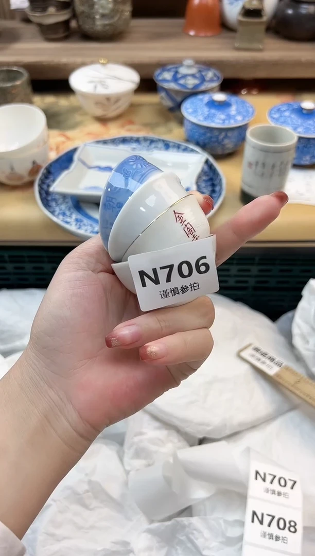 瓷片@*问    706