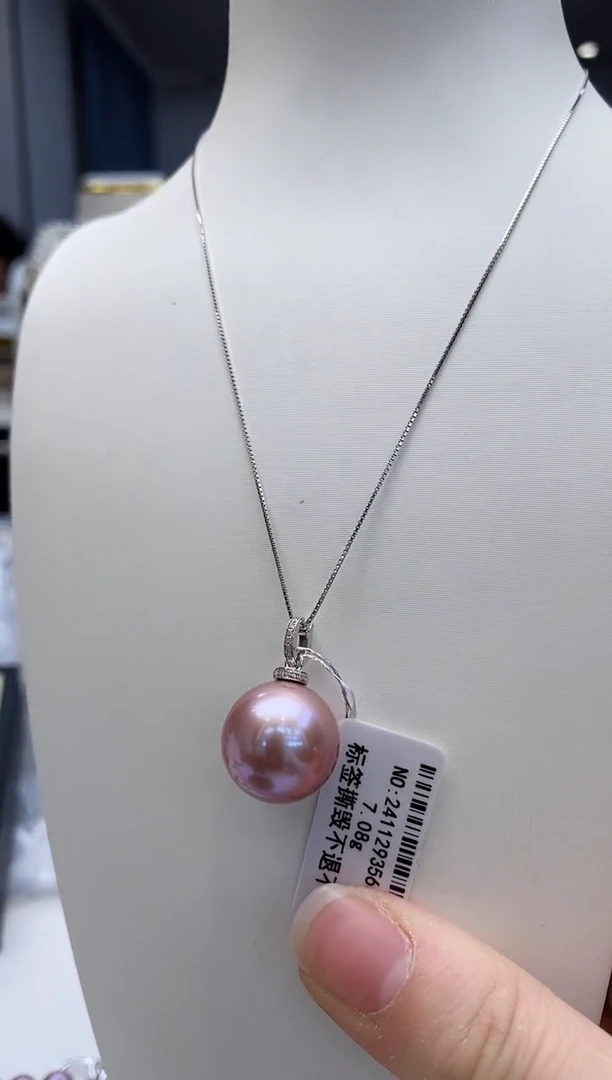 【闪购商品】淡水珍珠吊坠(赠链)18K金镶嵌淡水吊坠紫罗兰15-16