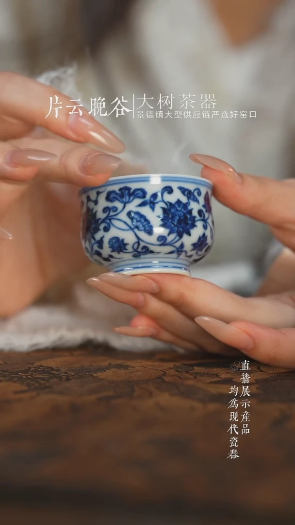 杯子陶瓷情**已刘建锋窑青花一口杯