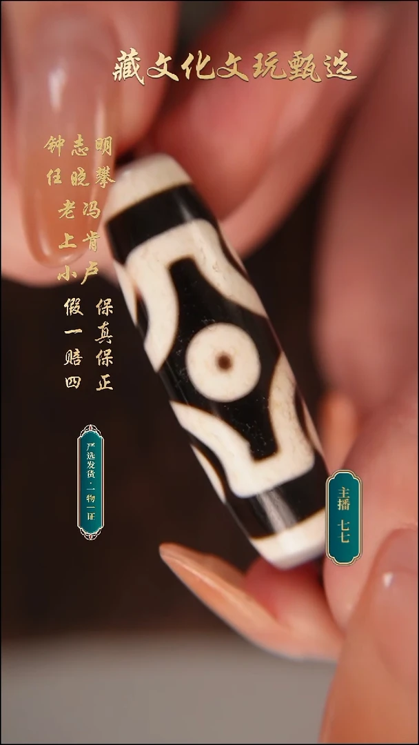 未镶嵌颈饰玛瑙/玉髓行运朱砂高货十字六48.6*15.4