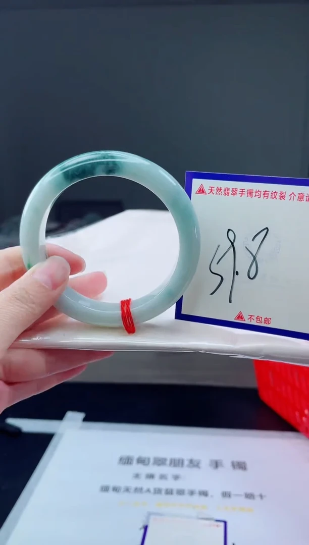 未镶嵌手镯翡翠我