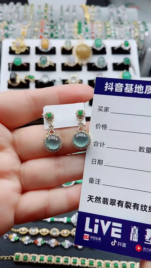 【闪购商品】翡翠耳饰银S925镶嵌1111