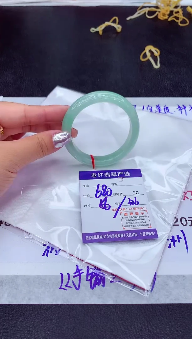 【闪购商品】翡翠手镯未镶嵌1111111111
