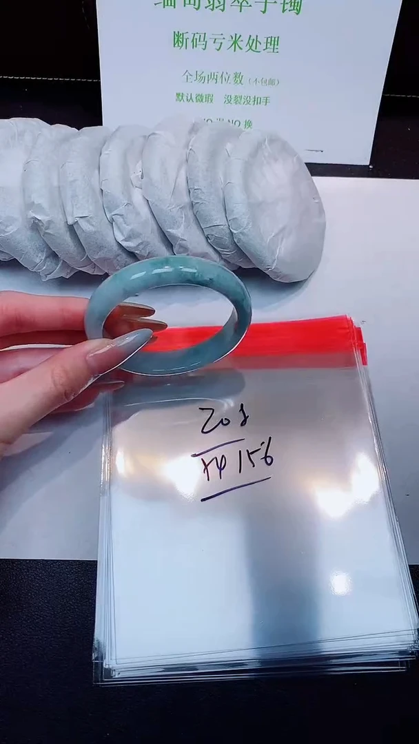 未镶嵌手镯翡翠默认有瑕 no退换-208