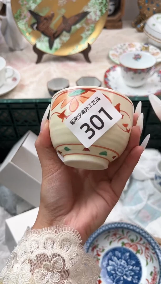 喵***?H          301