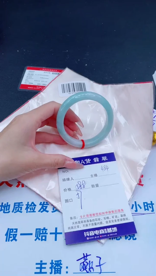 未镶嵌手镯翡翠