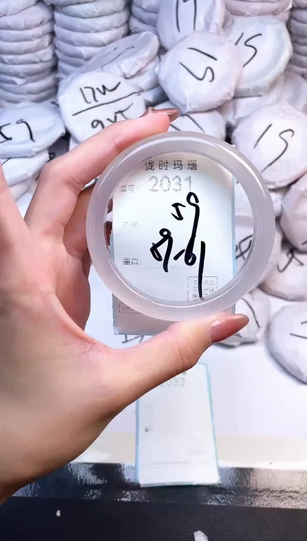 手镯玛瑙/玉髓未镶嵌2031