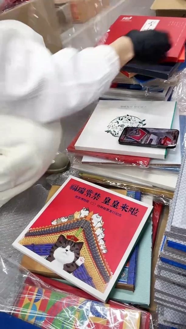 【闪购商品】紫禁 邮票珍藏册 信泰评级上美品