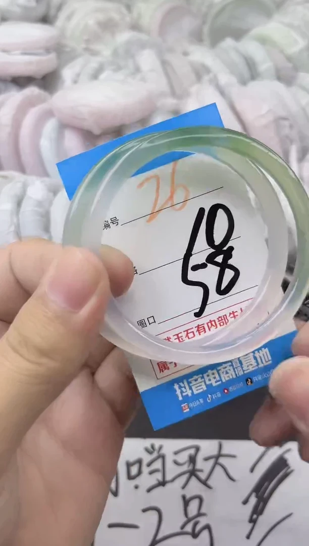 玛瑙/玉髓手镯未镶嵌26