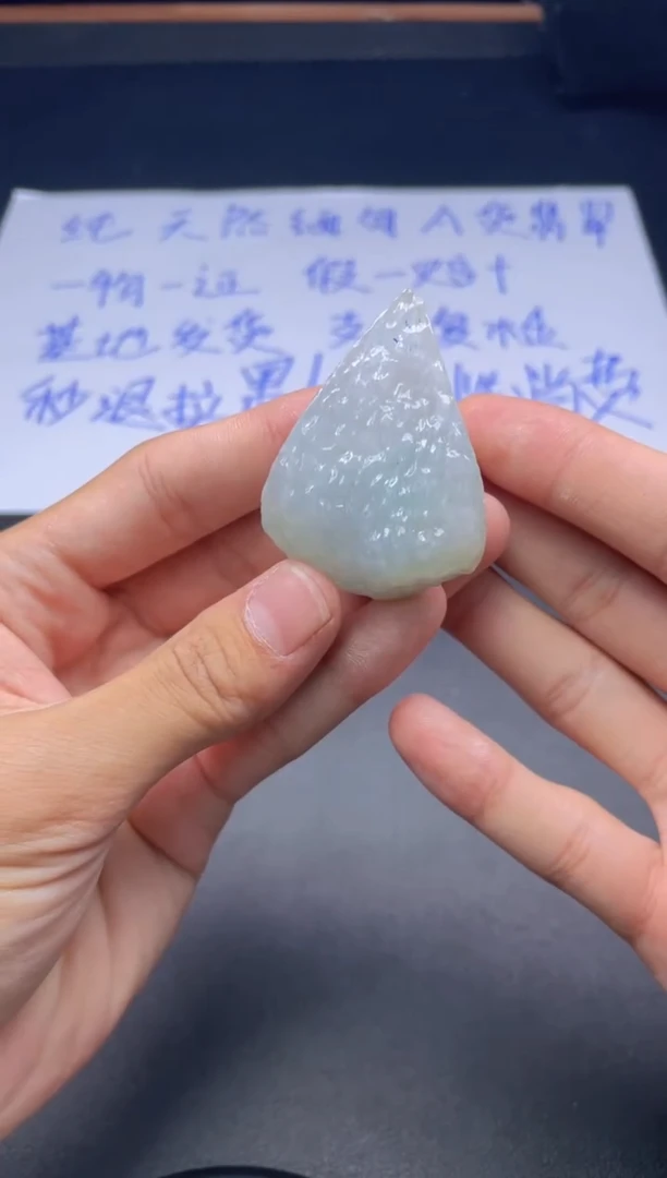 未镶嵌定制翡翠挂件