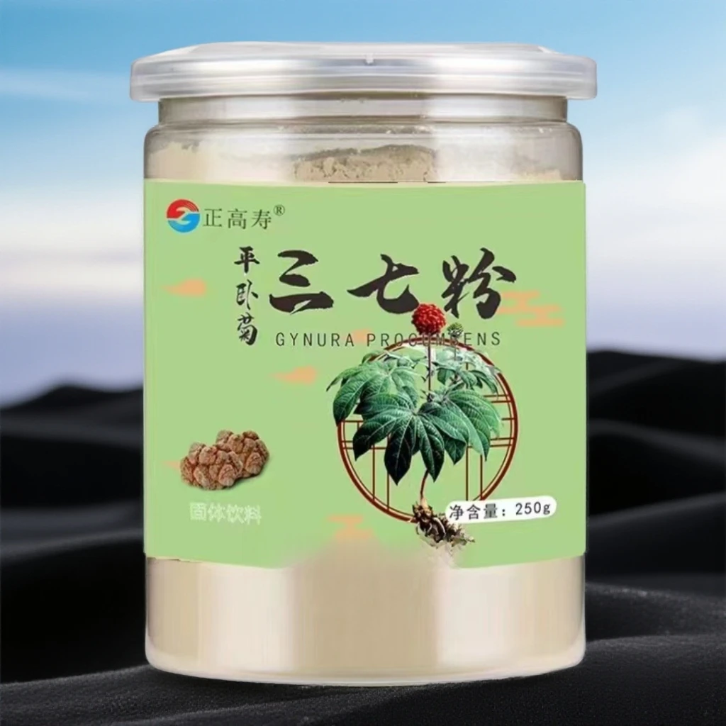 平卧菊三七粉固体1