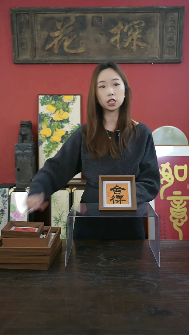 【闪购商品】书法手绘5寸摆台-舍得--