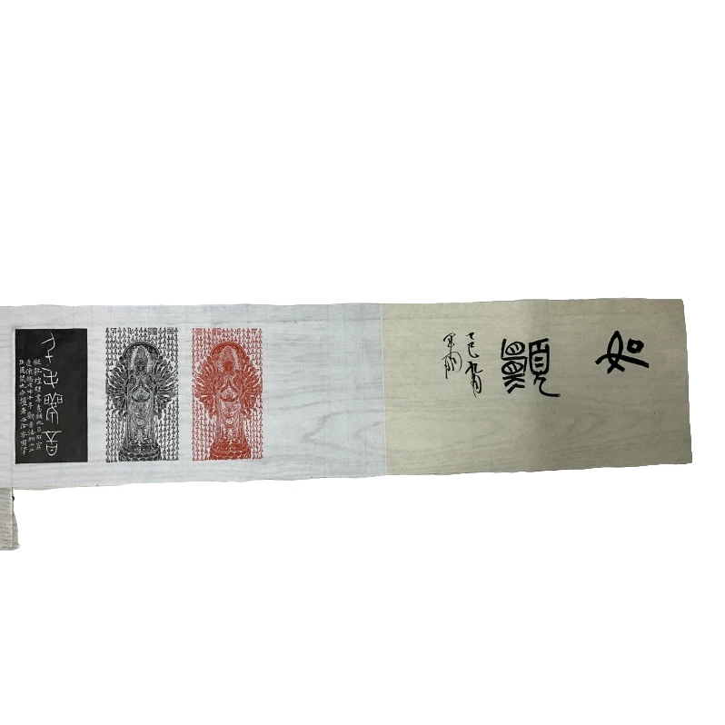 印屏梁军朋YP101505如愿