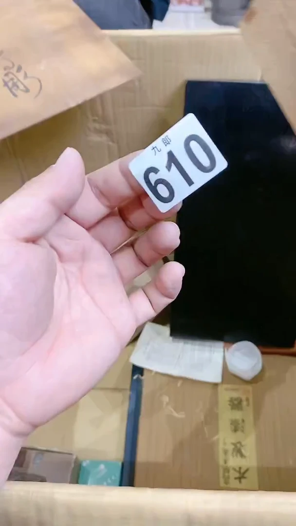 【闪购商品】瓷片610 Legion Legion